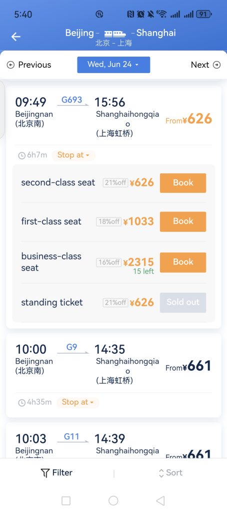 search Ticket on 12306