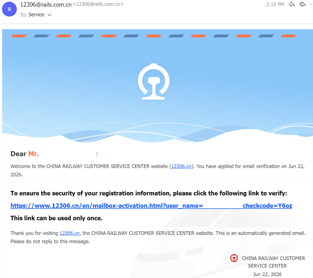 12306 identity verification email
