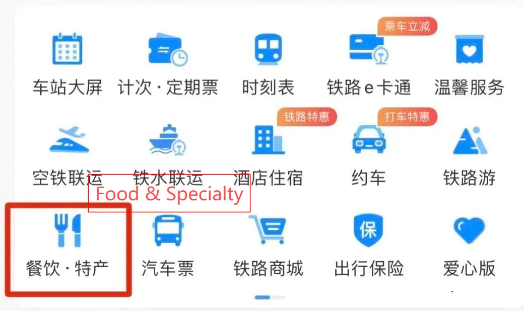 How to order meal on China high speed train