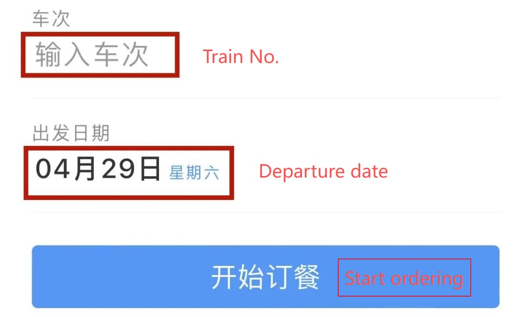 Input trin No. $ Departure date