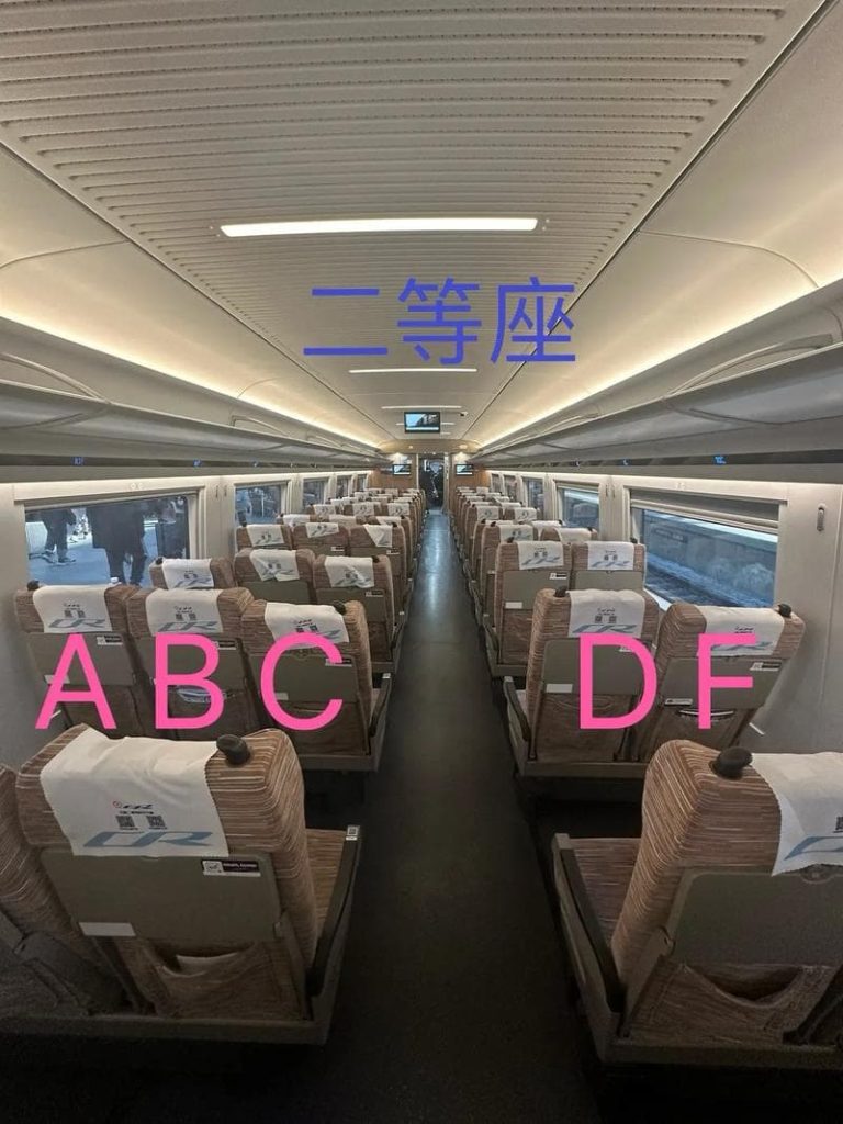 seat codes on 2nd Class China High-Speed Trains